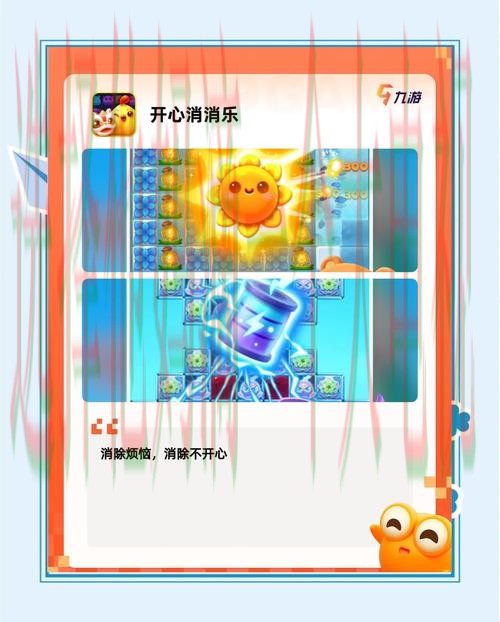 尽享精彩体验：半岛娱乐游戏网