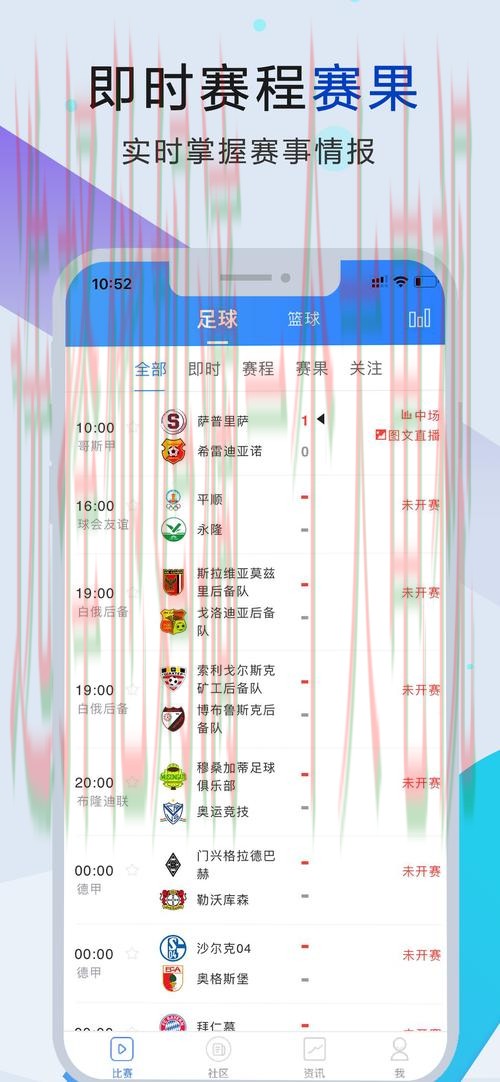 88体育APP苹果版官方下载教程 88体育APP苹果版官方下载教程