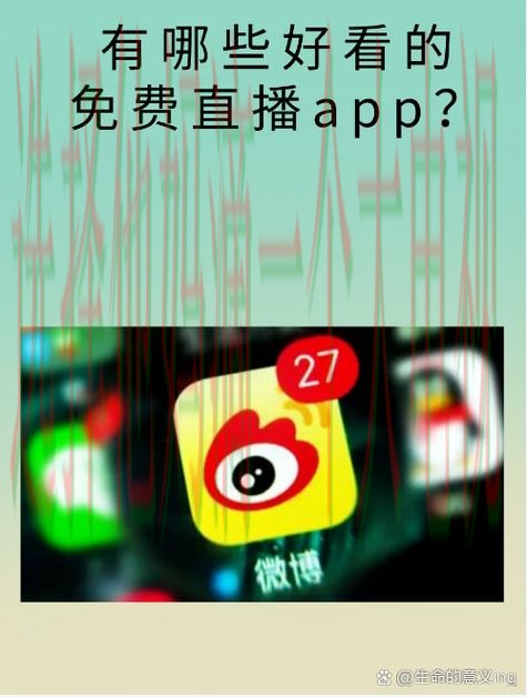 贝博直播app最新版免费下载