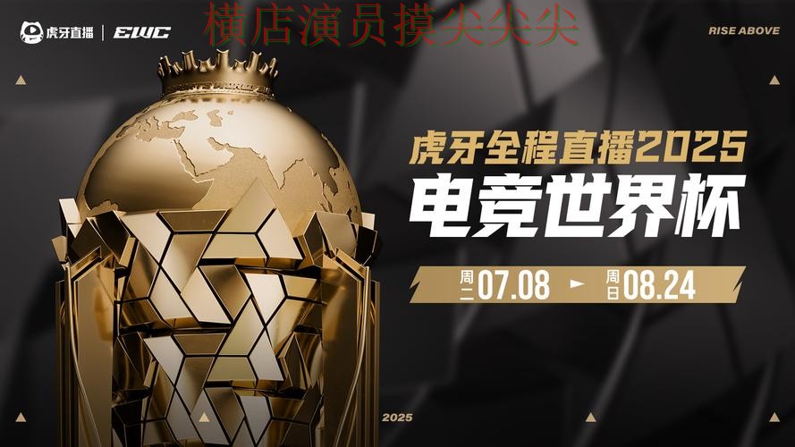 世界杯投注平台合集哪个好？围绕真实体验+直播体验做一次汇总（世界杯直播）