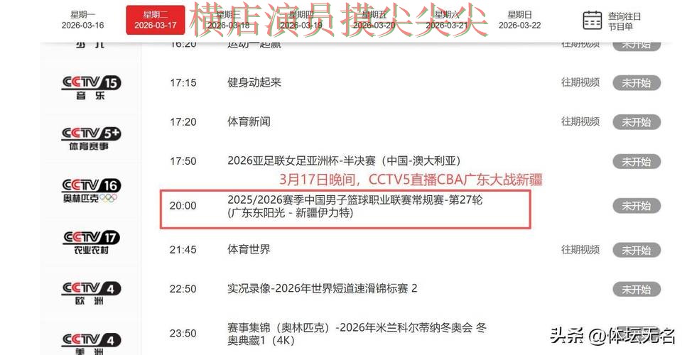 世界杯买球平台整理报告：赛事直播+直播与实际体验总结 - 世界杯官方信息